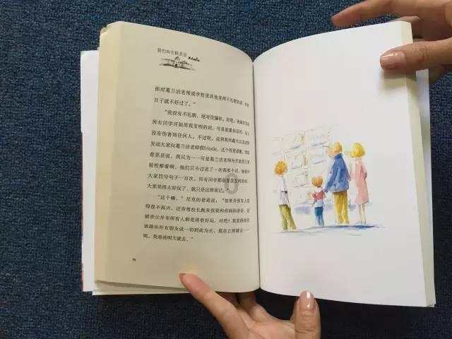 蓝色小球入袋选关版