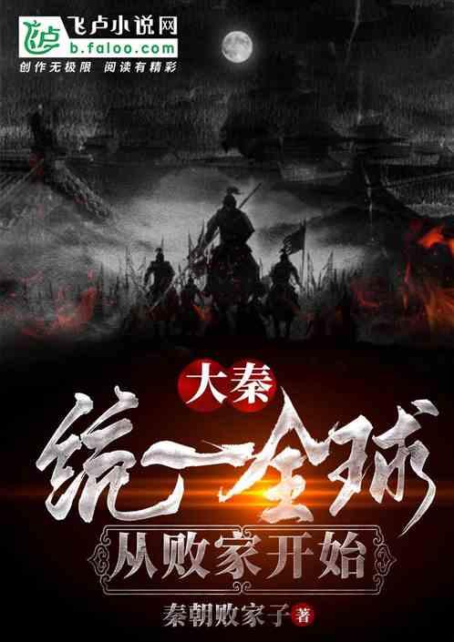 标致汽车找钥匙