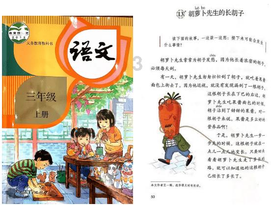 逗小猴开心系列190